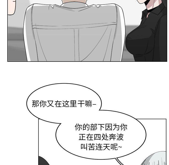 同人漫画全集h韩漫全集-第28话无删减无遮挡章节图片 