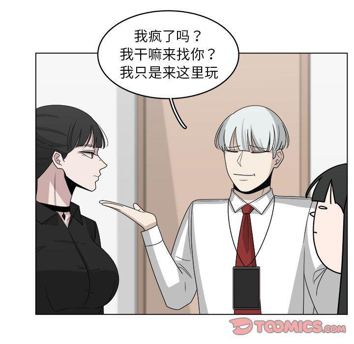 同人漫画全集h韩漫全集-第28话无删减无遮挡章节图片 