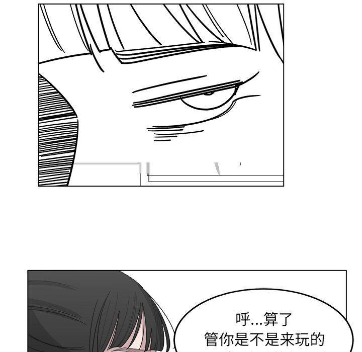 同人漫画全集h韩漫全集-第28话无删减无遮挡章节图片 