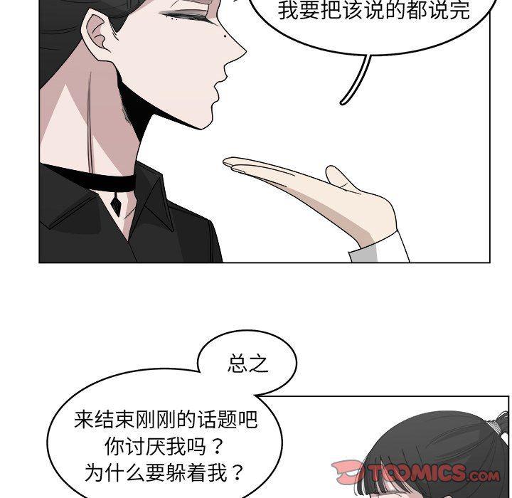 同人漫画全集h韩漫全集-第28话无删减无遮挡章节图片 