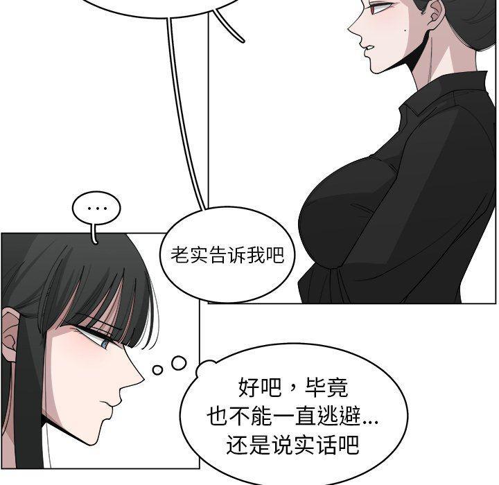 同人漫画全集h韩漫全集-第28话无删减无遮挡章节图片 