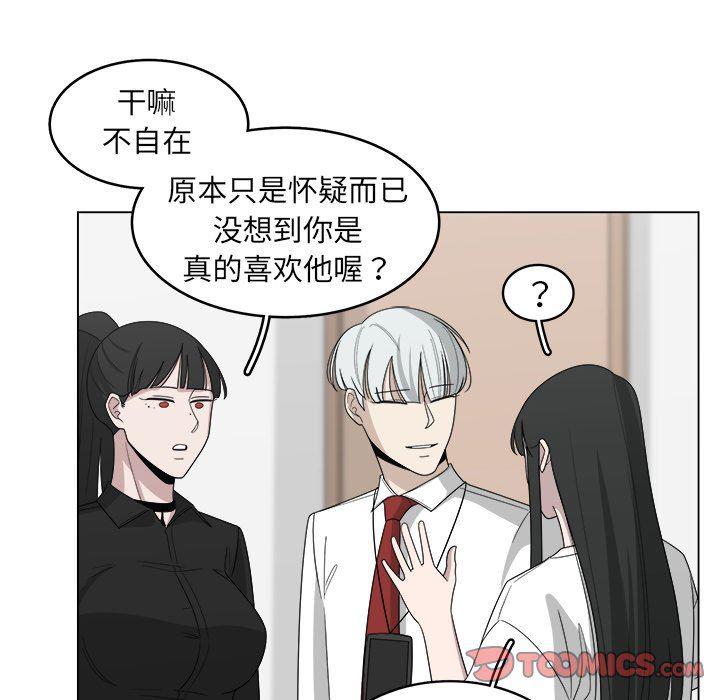 同人漫画全集h韩漫全集-第28话无删减无遮挡章节图片 