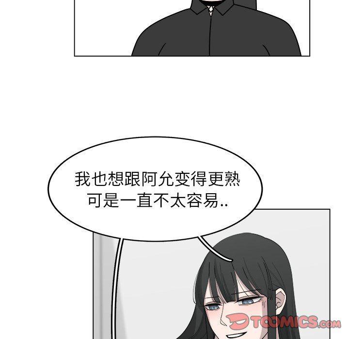 同人漫画全集h韩漫全集-第28话无删减无遮挡章节图片 