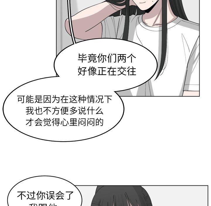 同人漫画全集h韩漫全集-第28话无删减无遮挡章节图片 