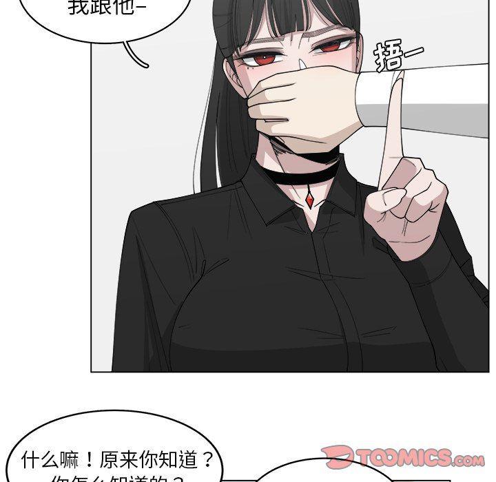 同人漫画全集h韩漫全集-第28话无删减无遮挡章节图片 