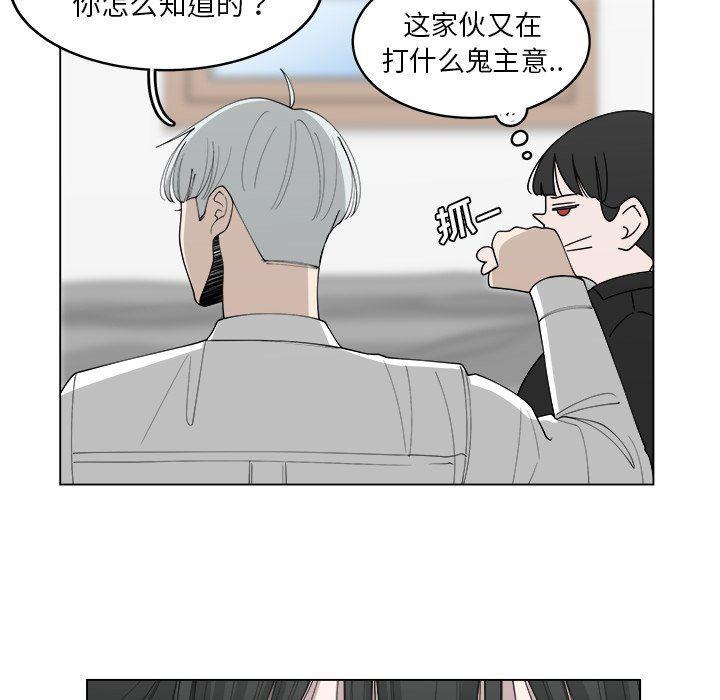 同人漫画全集h韩漫全集-第28话无删减无遮挡章节图片 