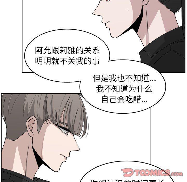 同人漫画全集h韩漫全集-第28话无删减无遮挡章节图片 