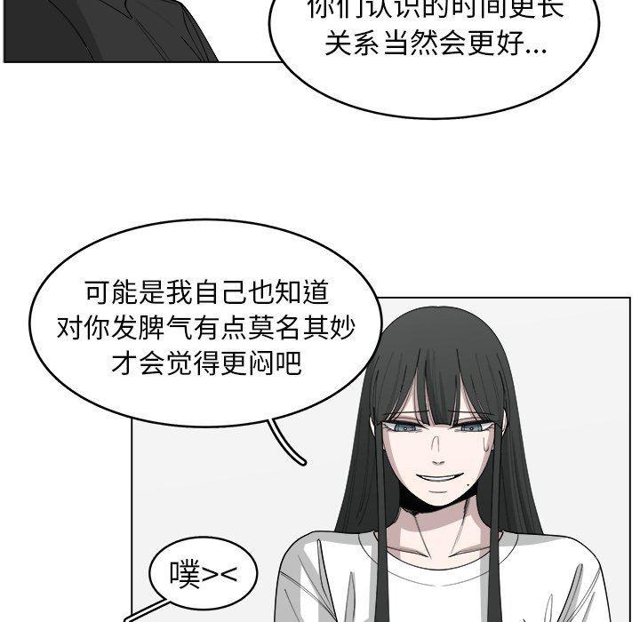同人漫画全集h韩漫全集-第28话无删减无遮挡章节图片 