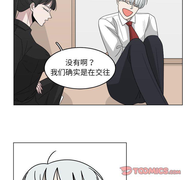 同人漫画全集h韩漫全集-第28话无删减无遮挡章节图片 