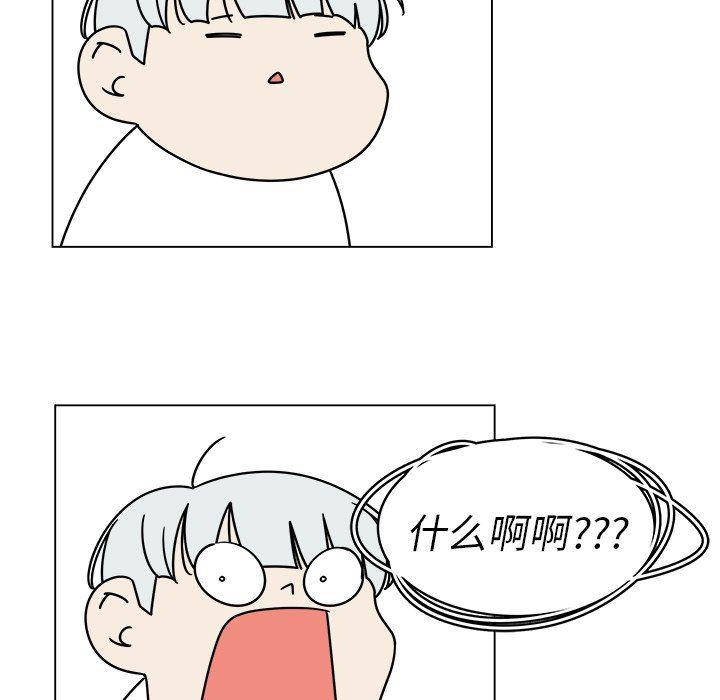 同人漫画全集h韩漫全集-第28话无删减无遮挡章节图片 