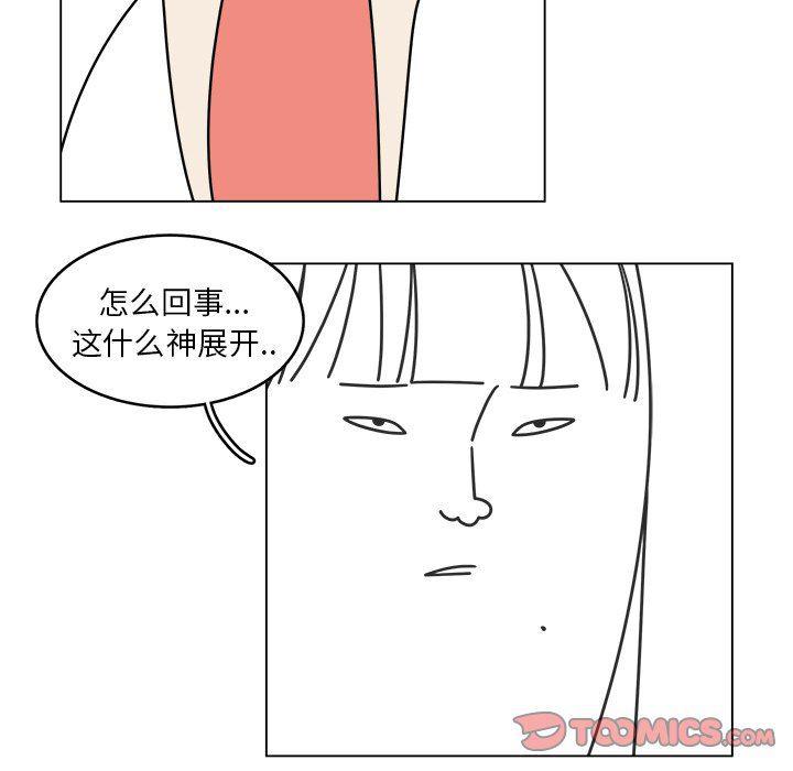 同人漫画全集h韩漫全集-第28话无删减无遮挡章节图片 
