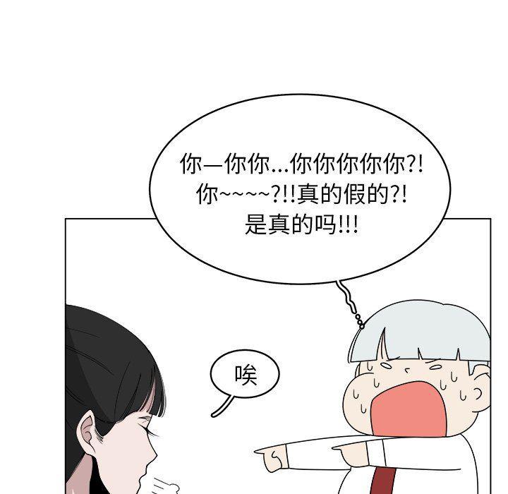 同人漫画全集h韩漫全集-第28话无删减无遮挡章节图片 