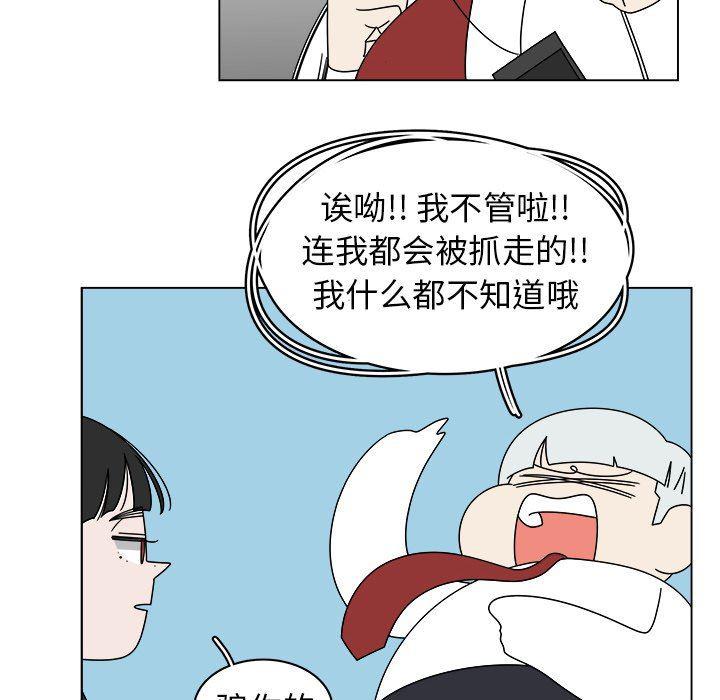 同人漫画全集h韩漫全集-第28话无删减无遮挡章节图片 