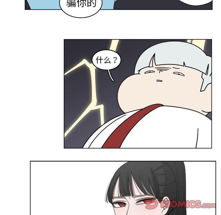 同人漫画全集h韩漫全集-第28话无删减无遮挡章节图片 