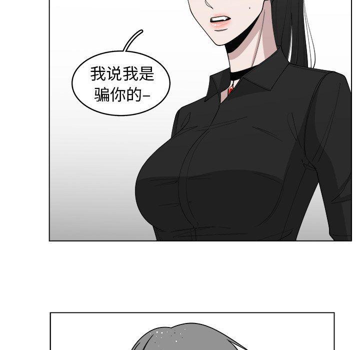 同人漫画全集h韩漫全集-第28话无删减无遮挡章节图片 