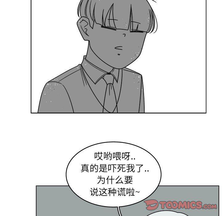 同人漫画全集h韩漫全集-第28话无删减无遮挡章节图片 