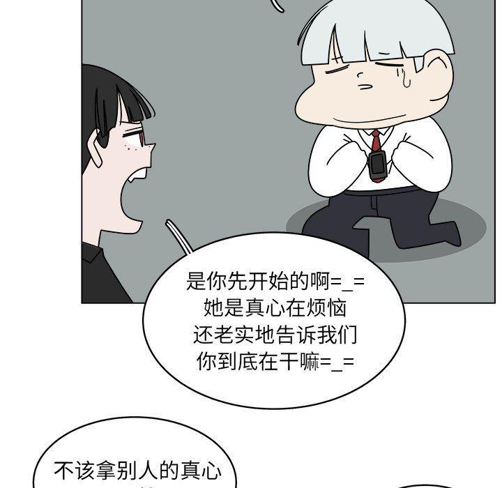 同人漫画全集h韩漫全集-第28话无删减无遮挡章节图片 