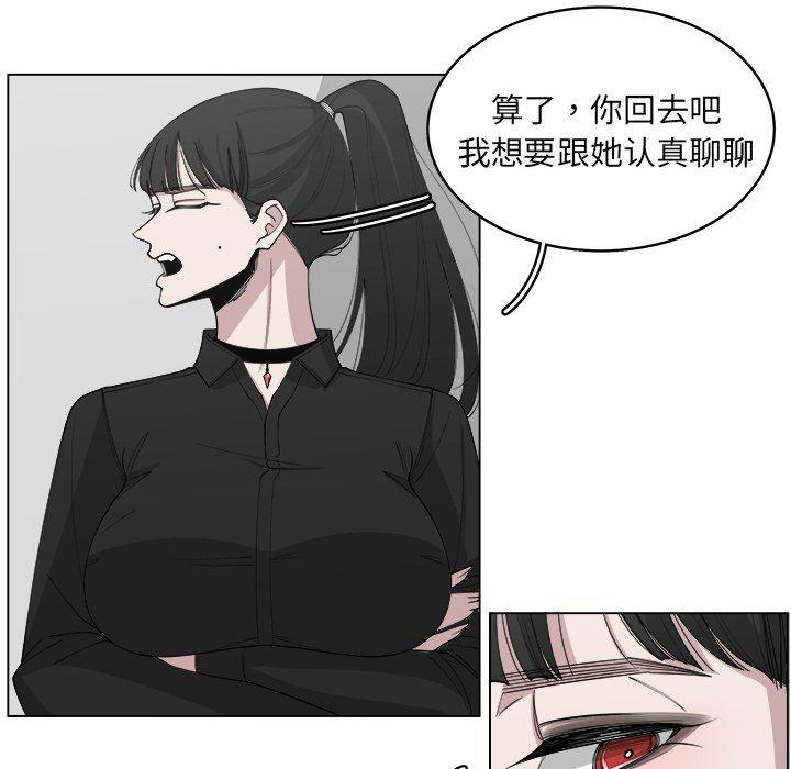 同人漫画全集h韩漫全集-第28话无删减无遮挡章节图片 