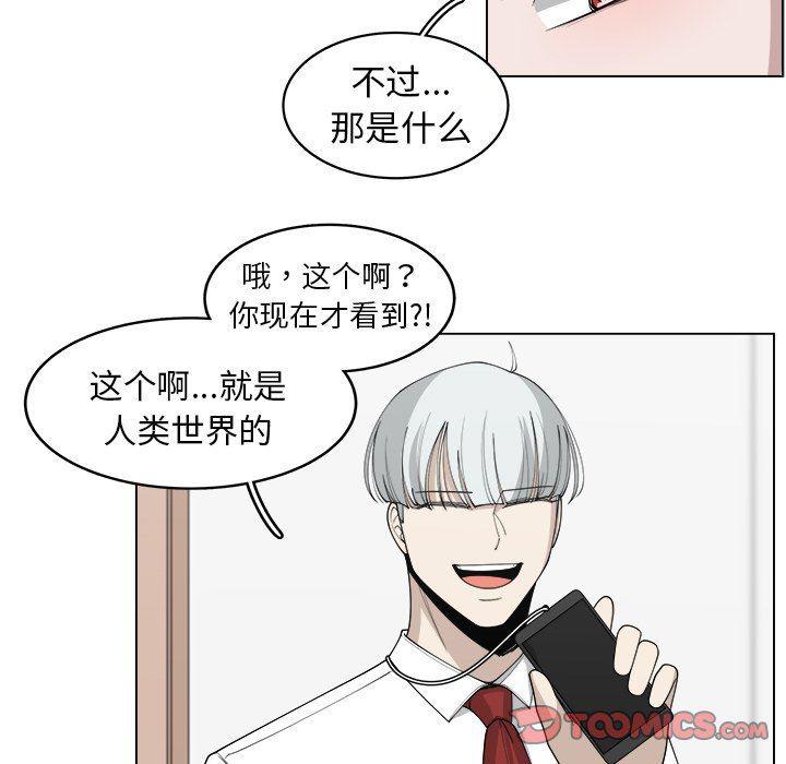 同人漫画全集h韩漫全集-第28话无删减无遮挡章节图片 