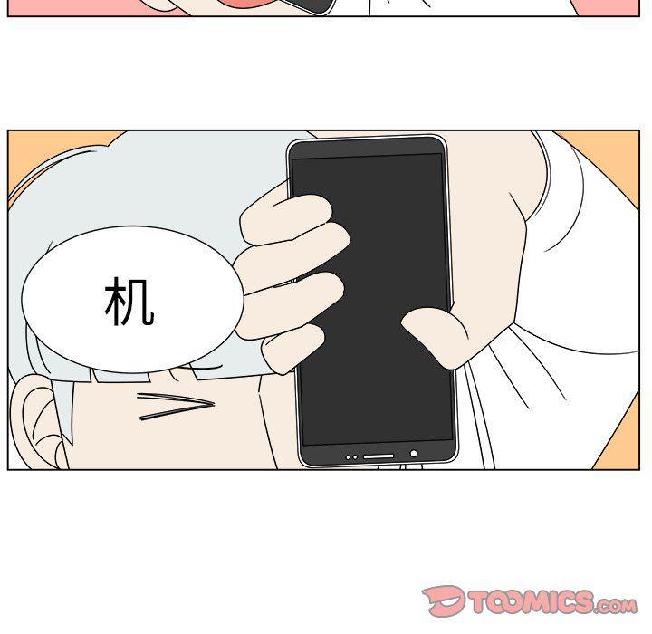 同人漫画全集h韩漫全集-第28话无删减无遮挡章节图片 