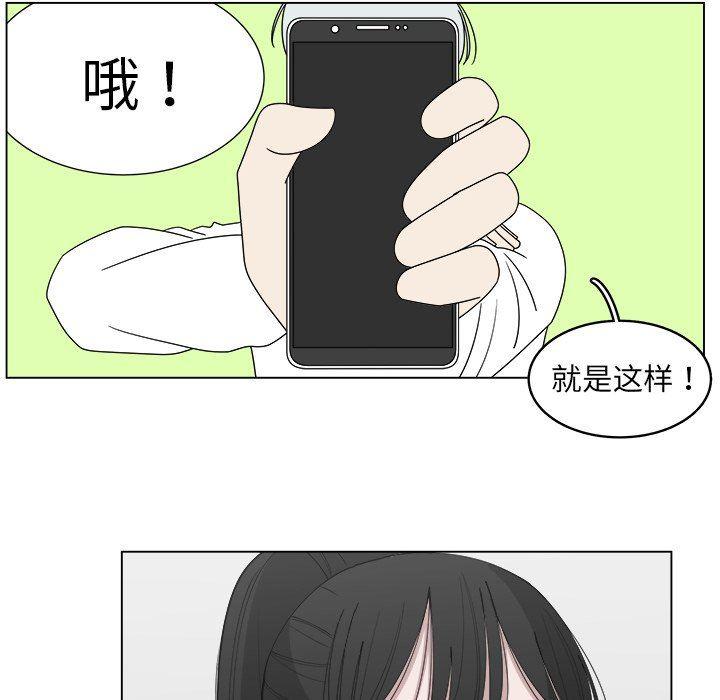 同人漫画全集h韩漫全集-第28话无删减无遮挡章节图片 