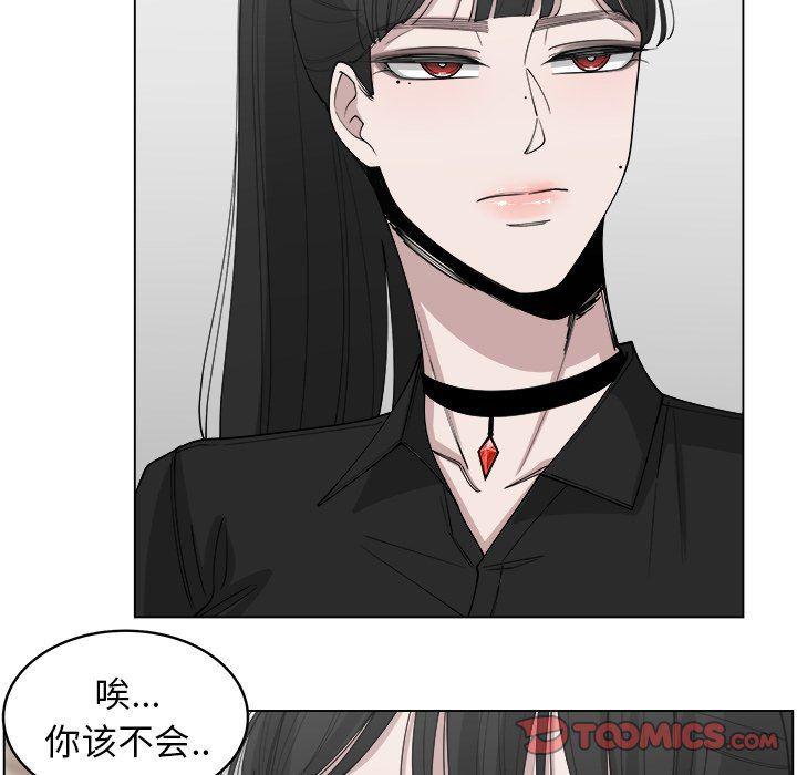 同人漫画全集h韩漫全集-第28话无删减无遮挡章节图片 