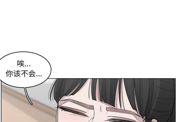 同人漫画全集h韩漫全集-第29话无删减无遮挡章节图片 
