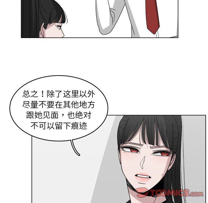 同人漫画全集h韩漫全集-第29话无删减无遮挡章节图片 