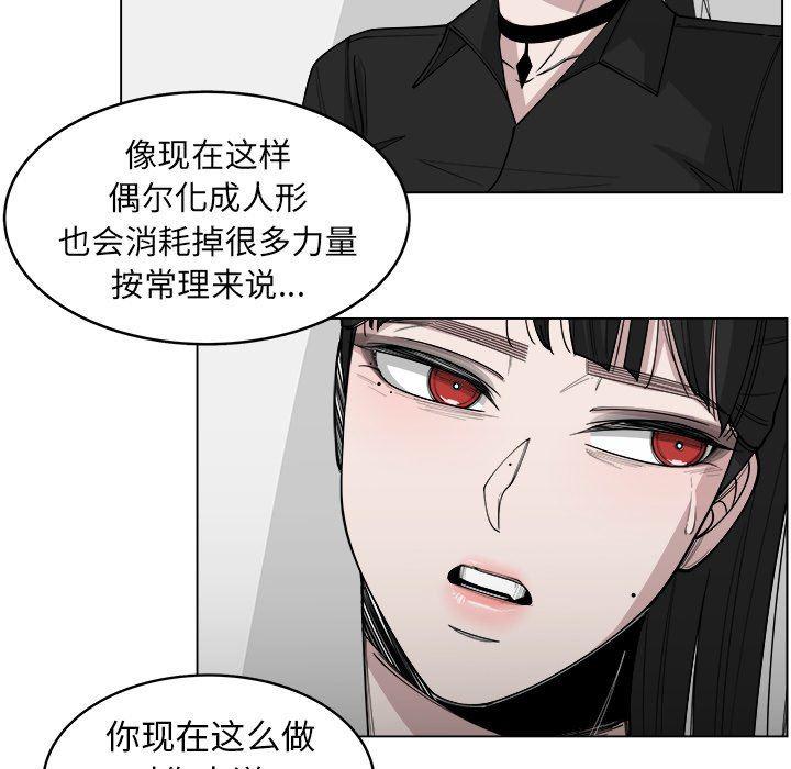 同人漫画全集h韩漫全集-第29话无删减无遮挡章节图片 