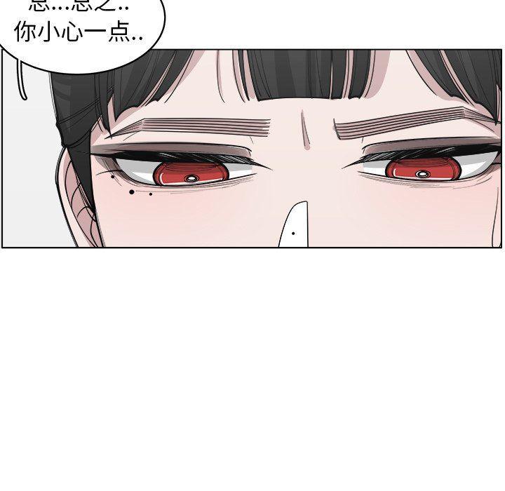 同人漫画全集h韩漫全集-第29话无删减无遮挡章节图片 