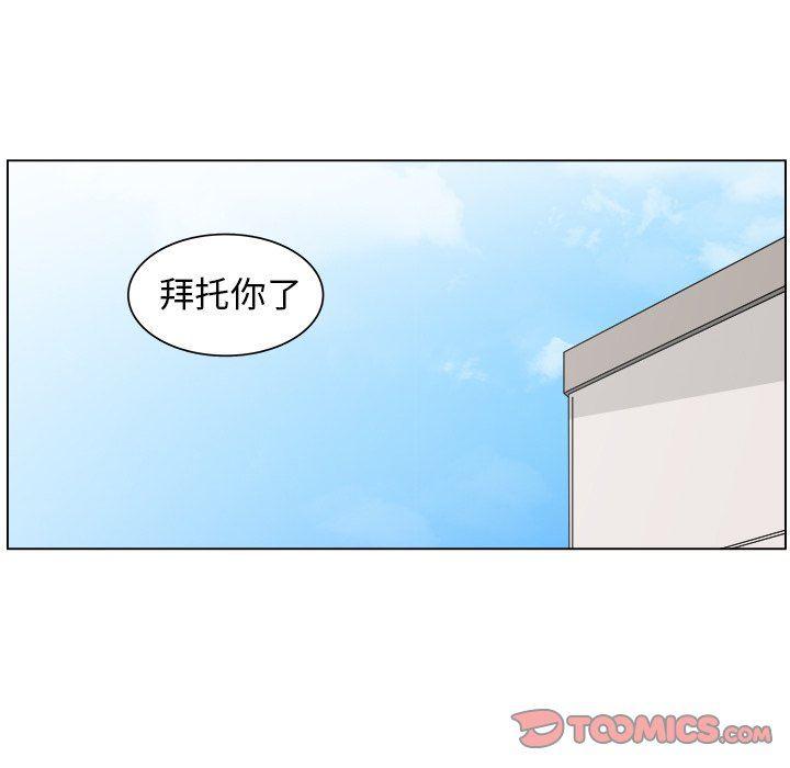 同人漫画全集h韩漫全集-第29话无删减无遮挡章节图片 