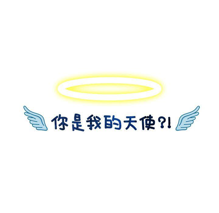 同人漫画全集h韩漫全集-第29话无删减无遮挡章节图片 