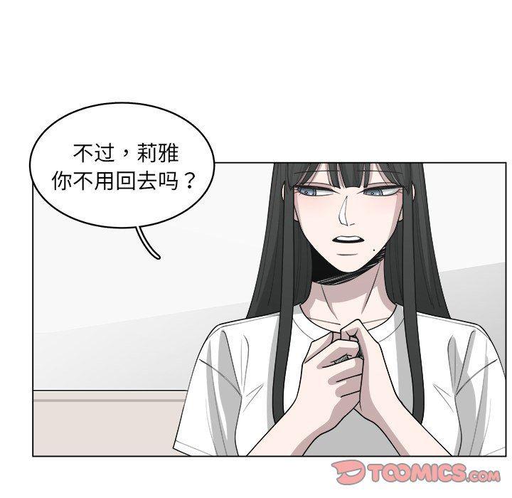 同人漫画全集h韩漫全集-第29话无删减无遮挡章节图片 