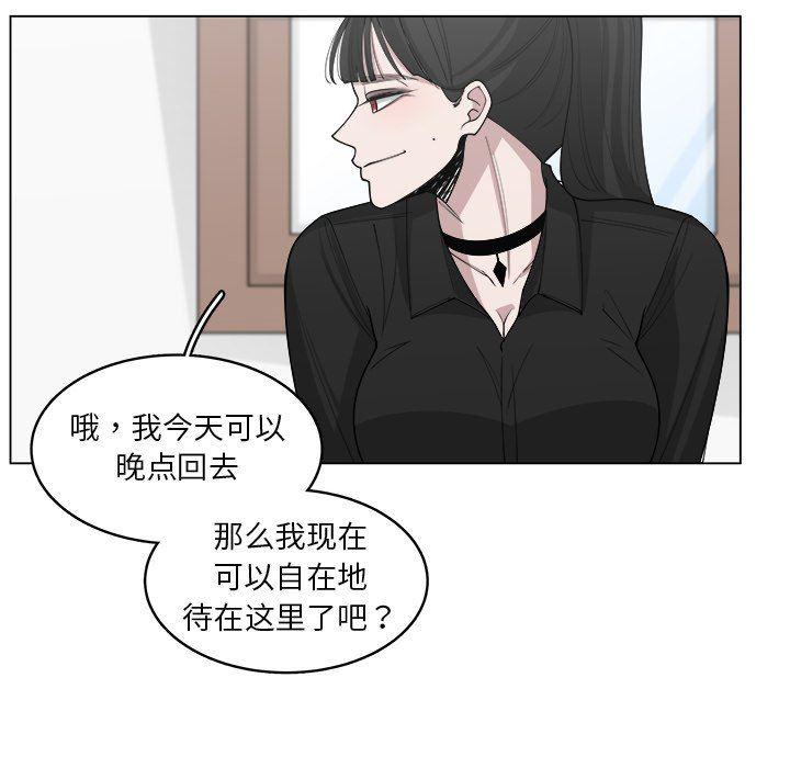 同人漫画全集h韩漫全集-第29话无删减无遮挡章节图片 