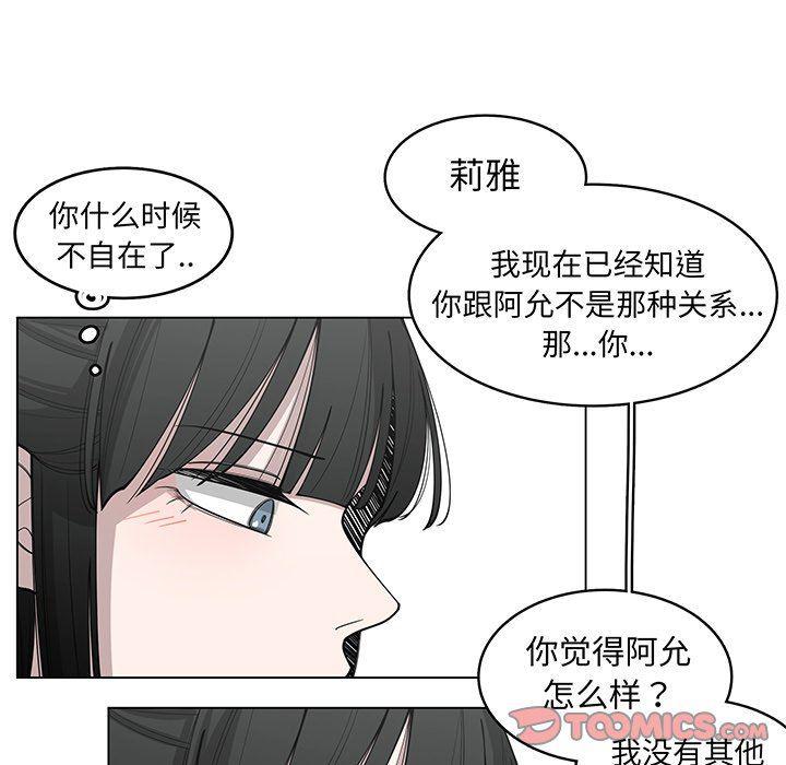 同人漫画全集h韩漫全集-第29话无删减无遮挡章节图片 