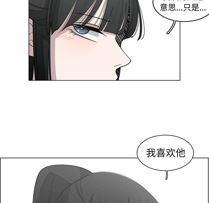 同人漫画全集h韩漫全集-第29话无删减无遮挡章节图片 
