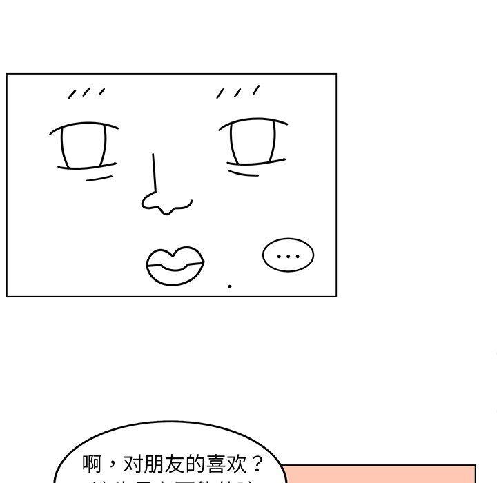 同人漫画全集h韩漫全集-第29话无删减无遮挡章节图片 