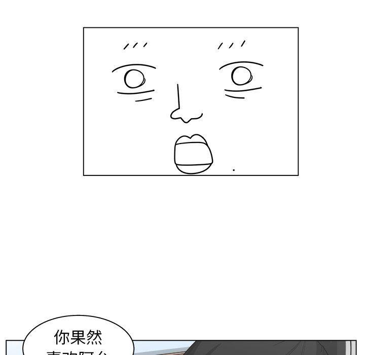同人漫画全集h韩漫全集-第29话无删减无遮挡章节图片 