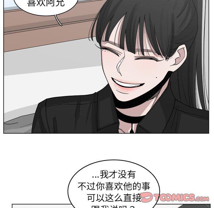 同人漫画全集h韩漫全集-第29话无删减无遮挡章节图片 