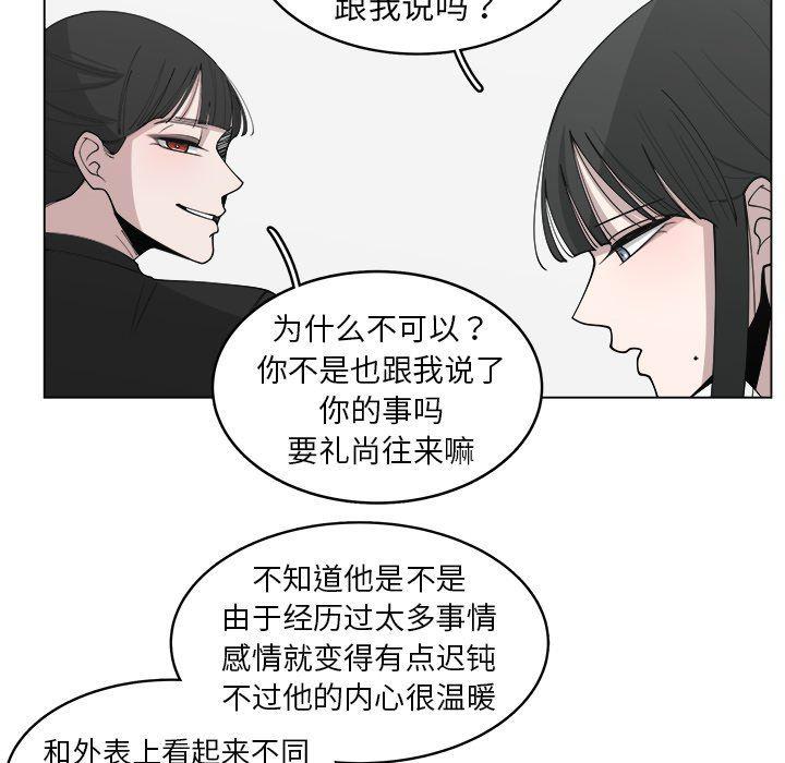 同人漫画全集h韩漫全集-第29话无删减无遮挡章节图片 
