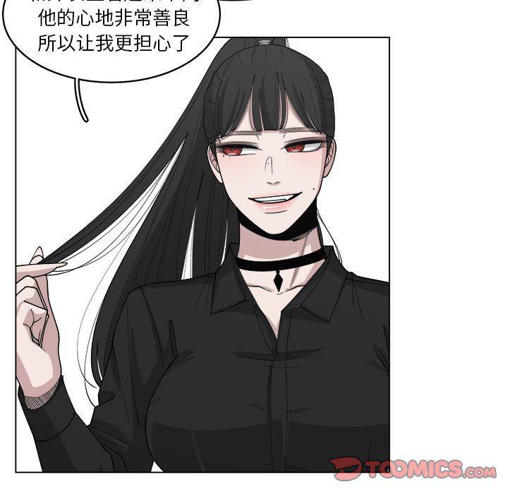 同人漫画全集h韩漫全集-第29话无删减无遮挡章节图片 