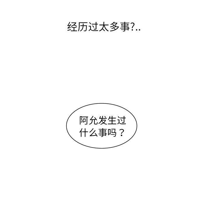 同人漫画全集h韩漫全集-第29话无删减无遮挡章节图片 