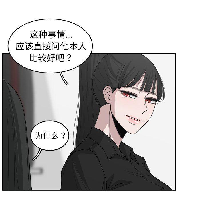 同人漫画全集h韩漫全集-第29话无删减无遮挡章节图片 