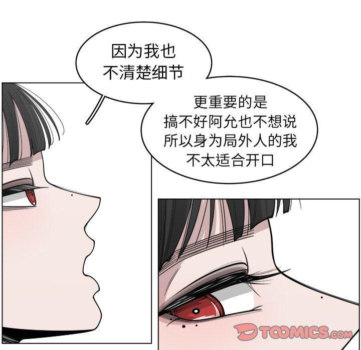 同人漫画全集h韩漫全集-第29话无删减无遮挡章节图片 