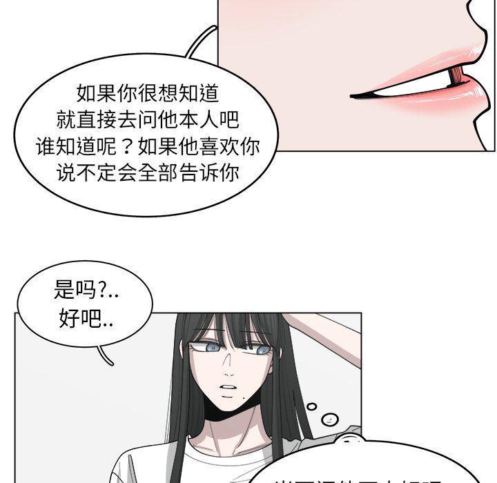 同人漫画全集h韩漫全集-第29话无删减无遮挡章节图片 
