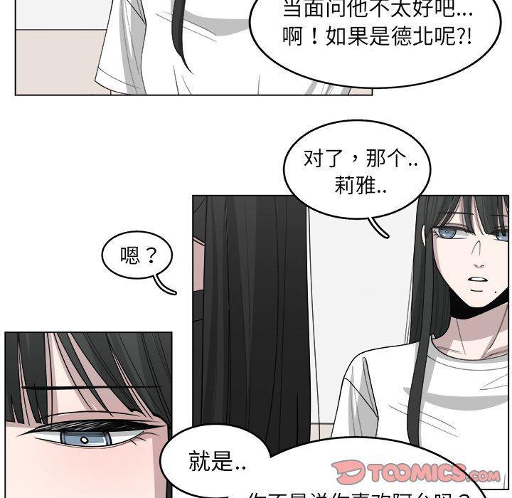 同人漫画全集h韩漫全集-第29话无删减无遮挡章节图片 
