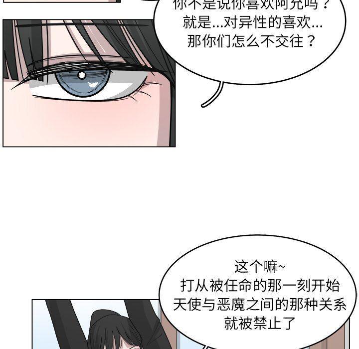 同人漫画全集h韩漫全集-第29话无删减无遮挡章节图片 