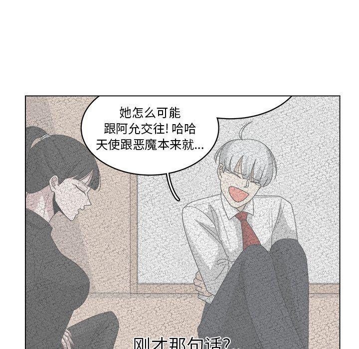 同人漫画全集h韩漫全集-第29话无删减无遮挡章节图片 