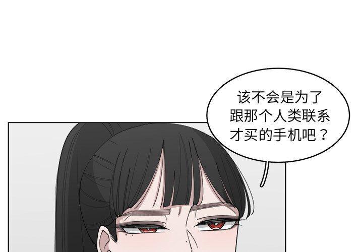 同人漫画全集h韩漫全集-第29话无删减无遮挡章节图片 