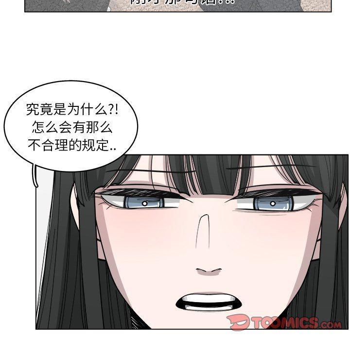 同人漫画全集h韩漫全集-第29话无删减无遮挡章节图片 